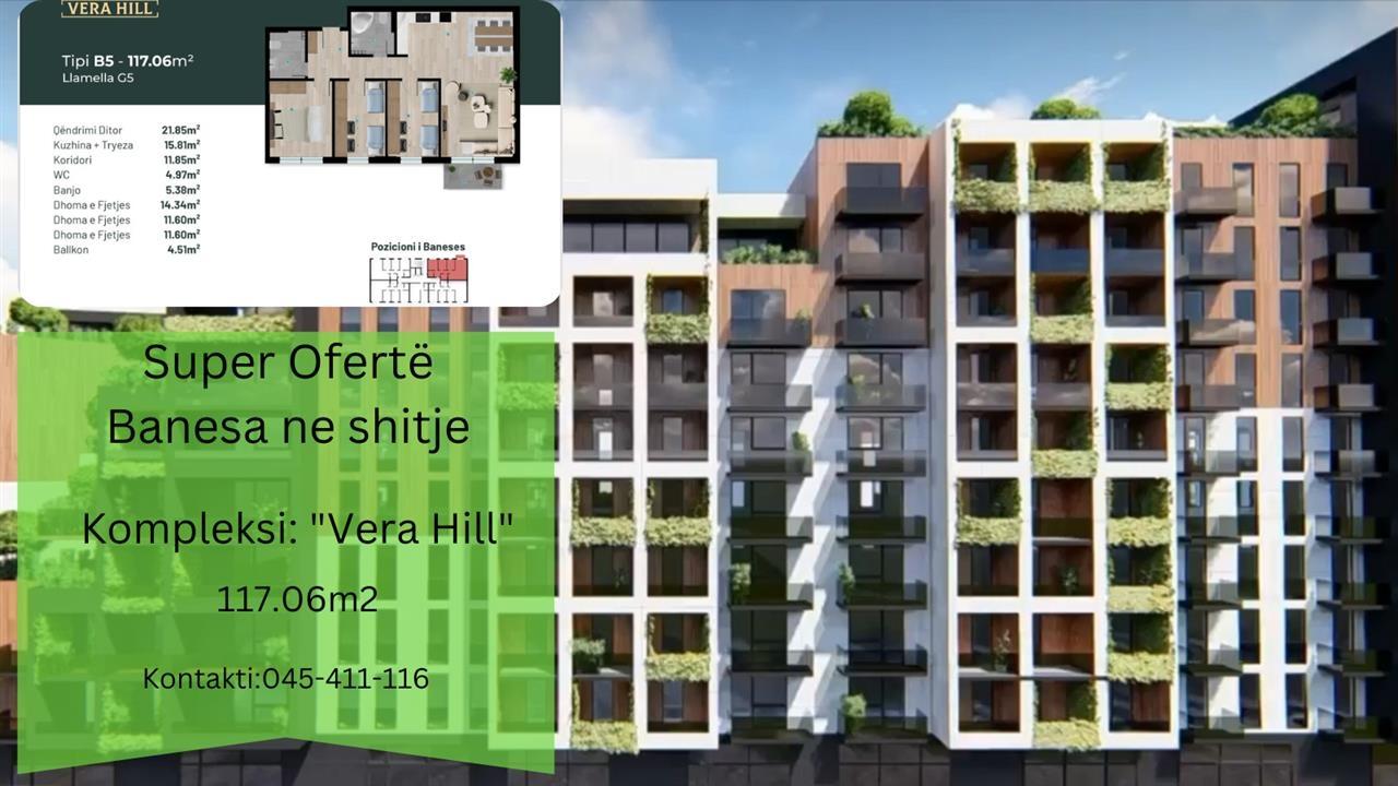 Prishtina e Re