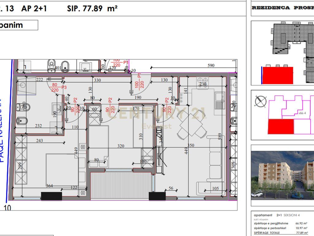 Apartment 2+1 for Sale – Complex “Kodra e Liqenit”, Paskuqan