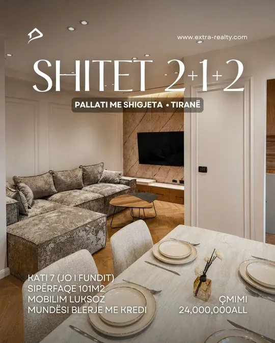 Shitet 2+1+2, Pallati me Shigjeta, Tiranë